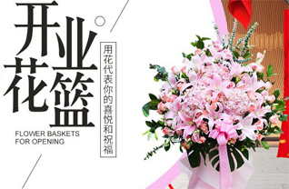 山西太原娄烦县庙湾乡神足底村花篮配送